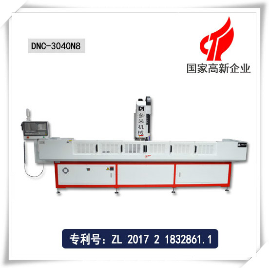 自動(dòng)換刀鉆攻銑一體機